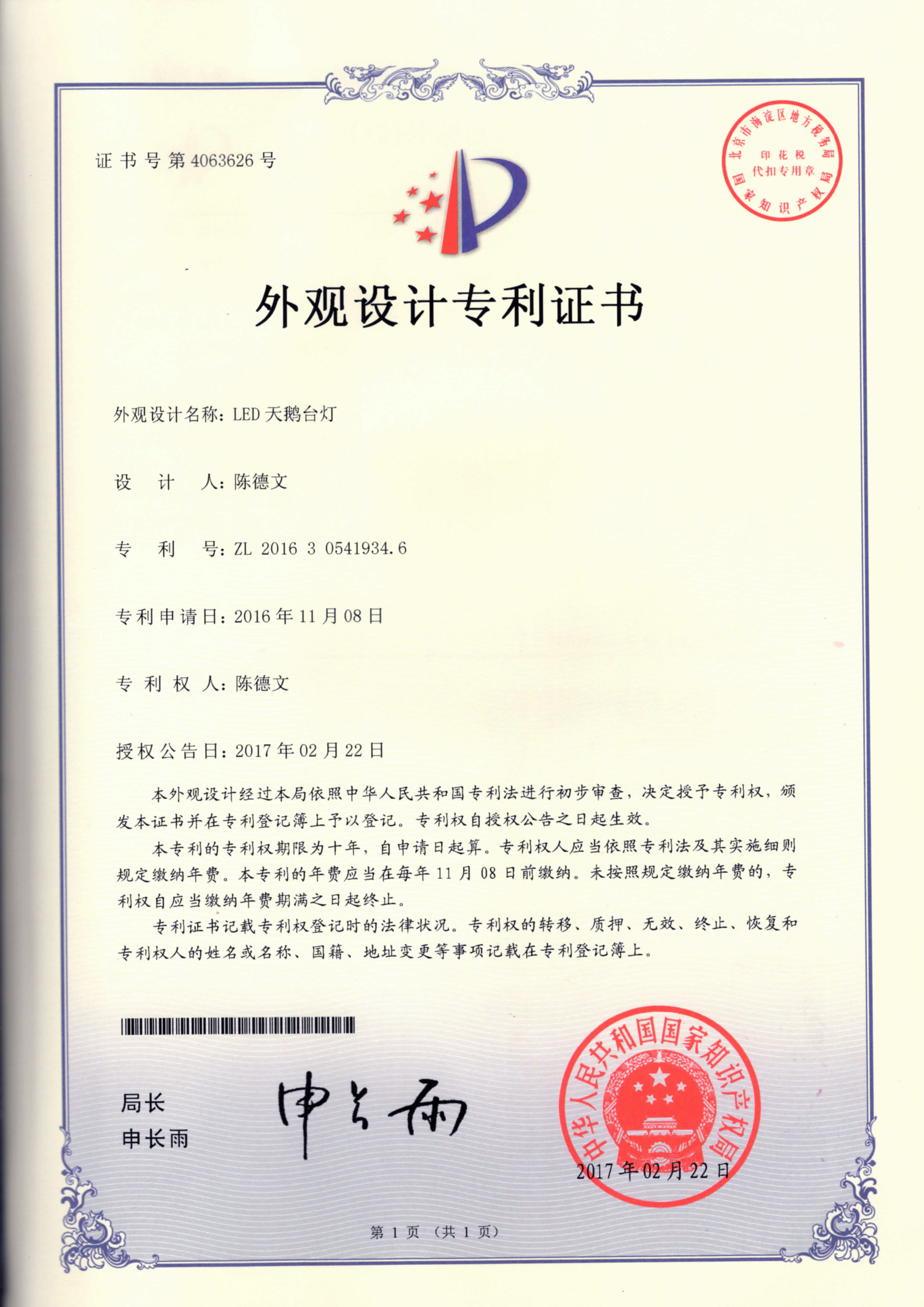 2